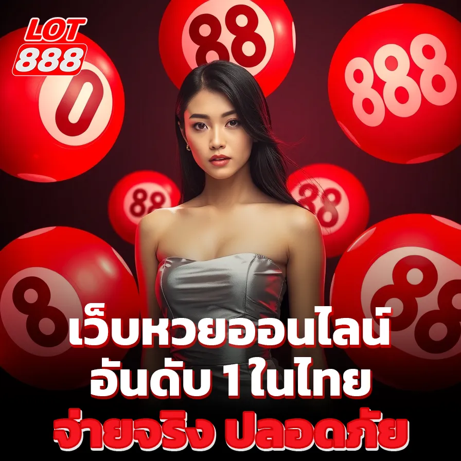 ฮานอย vip