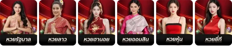 ฮานอยพิเศษ