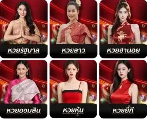 ฮานอยพิเศษ