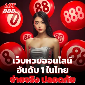 ฮานอย vip 